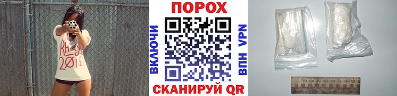 где можно купить shop как зайти Первитин мет Павлово