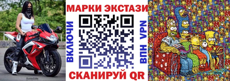 Марки N-bome 1,5мг  МЕГА ссылки  Павлово 