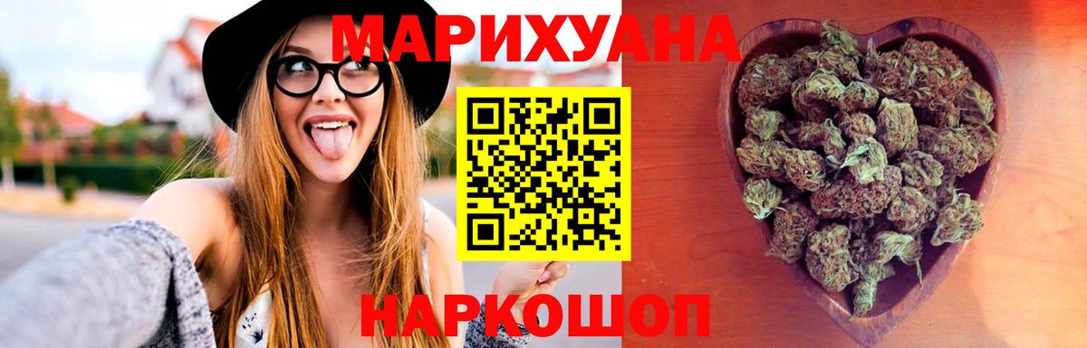 Бошки марихуана AK-47  Марихуана LSD WEED  Марихуана ГИДРОПОН  Конопля индика  Павлово  Вход с VPN 